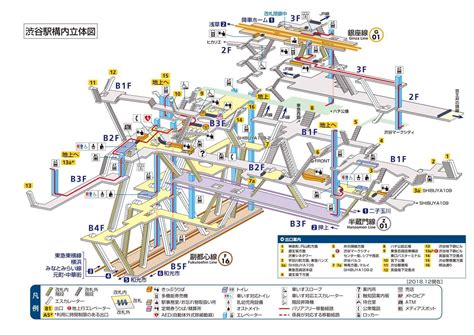 新宿駅 事件 今日 - 都市の迷宮で起きた不可解な出来事